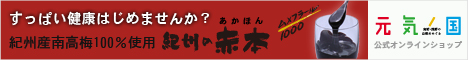 中野ＢＣ