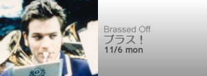 Moviewk1_brassedoff.jpg