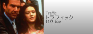 Moviewk2_traffic.jpg