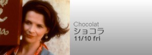 Moviewk5_chocolat.jpg