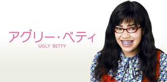 top_uglybetty_0.jpg