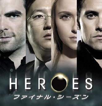 heroes_final_k.JPG