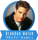ブランドン・ウォルシュ
Brandon Walsh