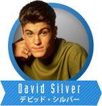 デビッド･シルバー
David Silver