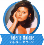 バレリー･マローン
Valarie Malone