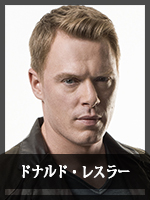 ドナルド・レスラー
Donald Ressler