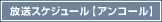 �L���X�g