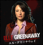 エル・グリーナウェイ
ELLE GREENAWAY