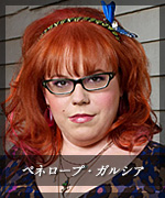 ペネロープ・ガルシア
Penelope Garcia