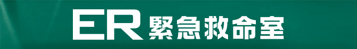 スーパー ドラマｔｖ 海外ドラマ Er 緊急救命室