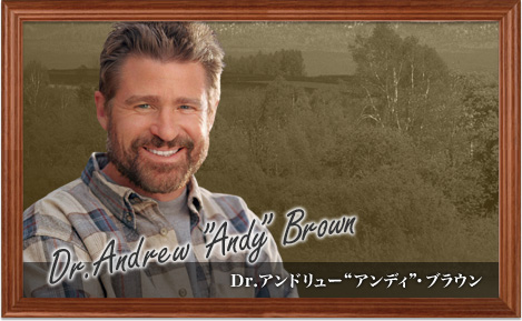 Dr.アンドリュー“アンディ”・ブラウン  Dr. Andrew “Andy” Brown
