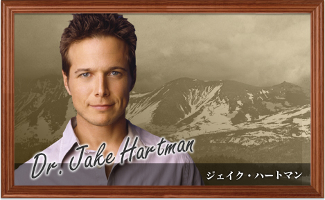 ジェイク・ハートマン
Dr. Jake Hartman