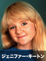 ジェニファー・キートン
Jennifer Keaton
