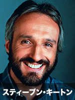 スティーブン・キートン
Steven Keaton
