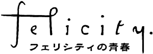 作品タイトル