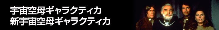 特集