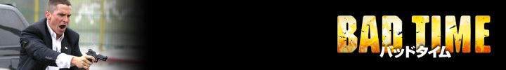 放送時間