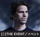 [二]THE EVENT／イベント