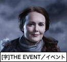 [字]THE EVENT／イベント