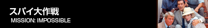 放送時間
