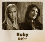 ルビー 
Ruby