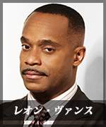 レオン・ヴァンス
Leon Vance