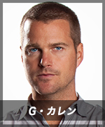 G・カレン
G.Callen