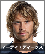 マーティ・ディークス
Marty Deeks