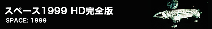 各話あらすじ