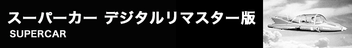 キャスト