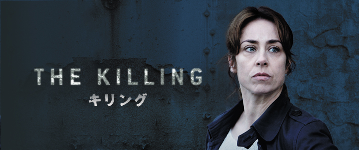 THE KILLING／キリング