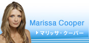 �}���b�T�E�N�[�p�[�@Marissa Cooper