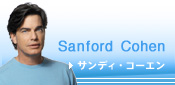 �T���f�B�E�R�[�G��
Sanford Cohen