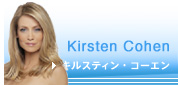 �L���X�e�B���E�R�[�G��
Kirsten Cohen