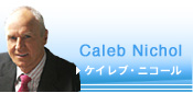 �P�C���u�E�j�R�[���@Caleb Nichol