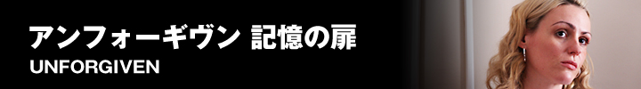 各話あらすじ