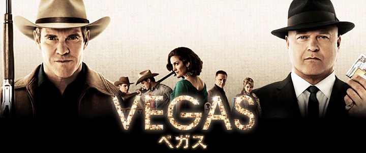 VEGAS／ベガス