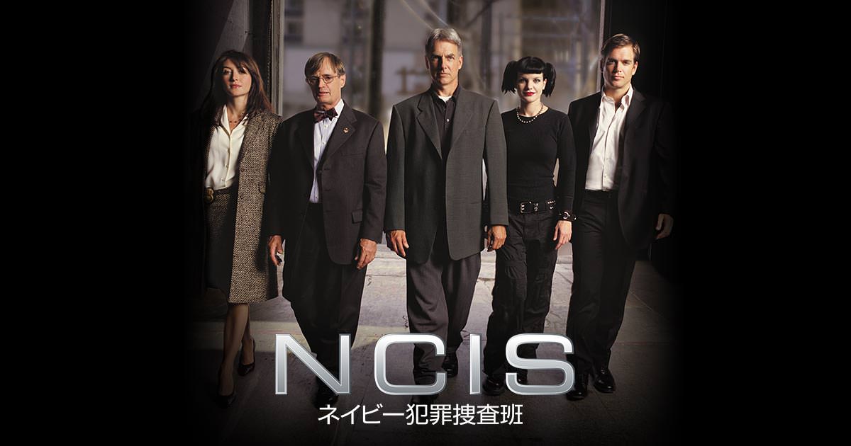 Ncis: Complete First Season [DVD] o7r6kf1