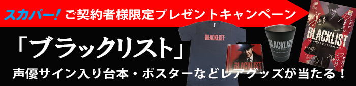 BLFS_SKP_700170.jpg