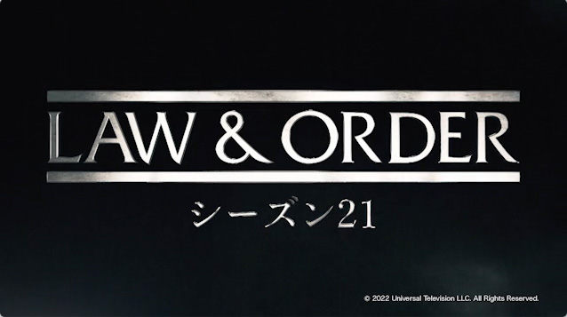 LAW & ORDER シーズン21　番宣CM