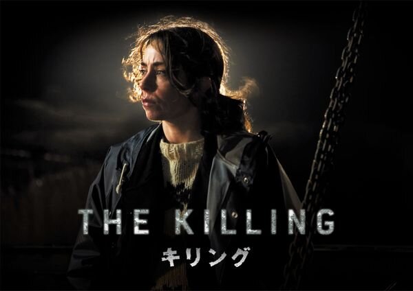 THE KILLINGキリング_シーズン1_yoko.jpg