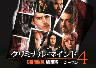 criminal_4_lineup400_1016.jpg