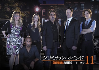 criminalminds s11_yoko_320_226.jpg