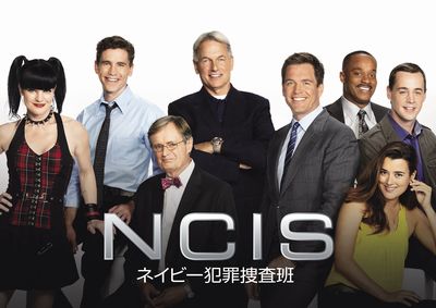 NCIS10キーアート.jpg