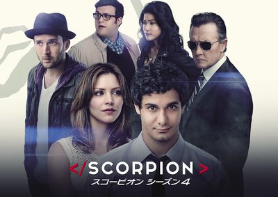 SCORPIONスコーピオン4.jpg