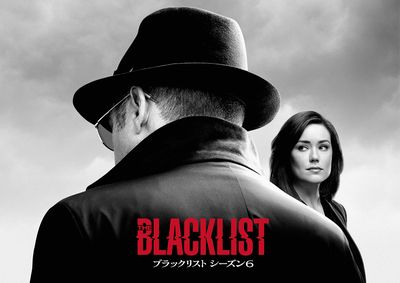 blacklist s6_yoko.jpg