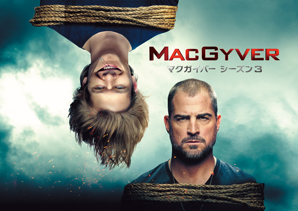 2019年9月ラインナップ: 「MACGYVER／マクガイバー 3」「ビッグバン★セオリー ギークなボクらの恋愛法則 11」「レイ・ドノヴァン ザ・フィクサー 5」ほか