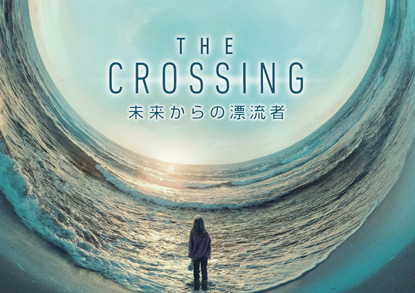 TheCrossing.jpg