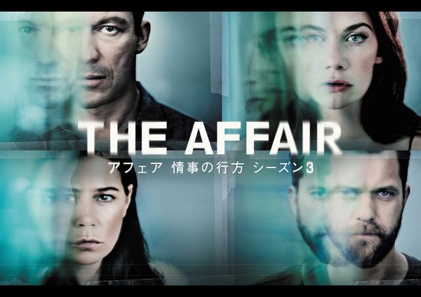 THE AFFAIR s3_yoko.jpg