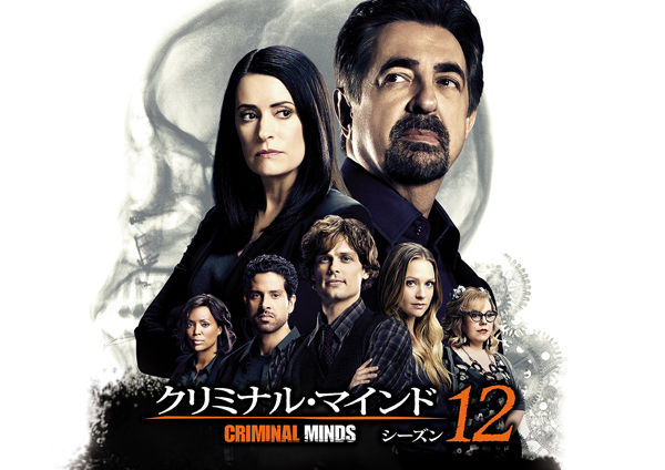 crimnal minds s12_yoko.jpg